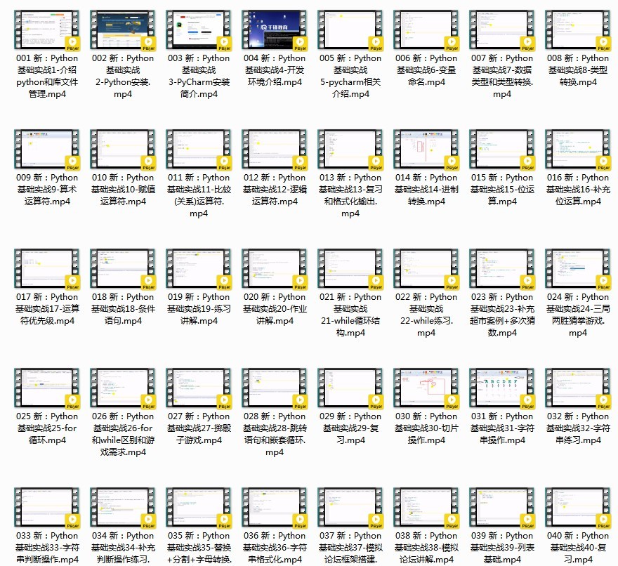 QQ截图20230419191543.png