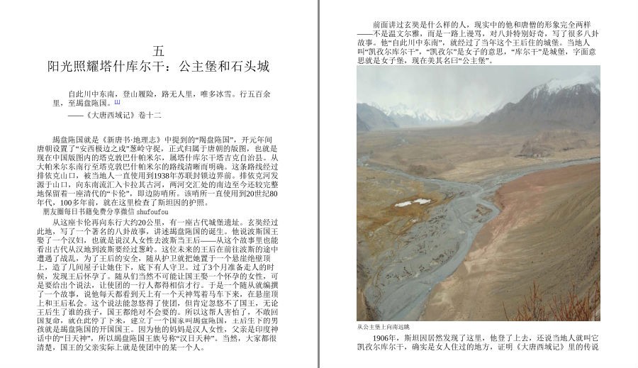 QQ截图20230417073200.png