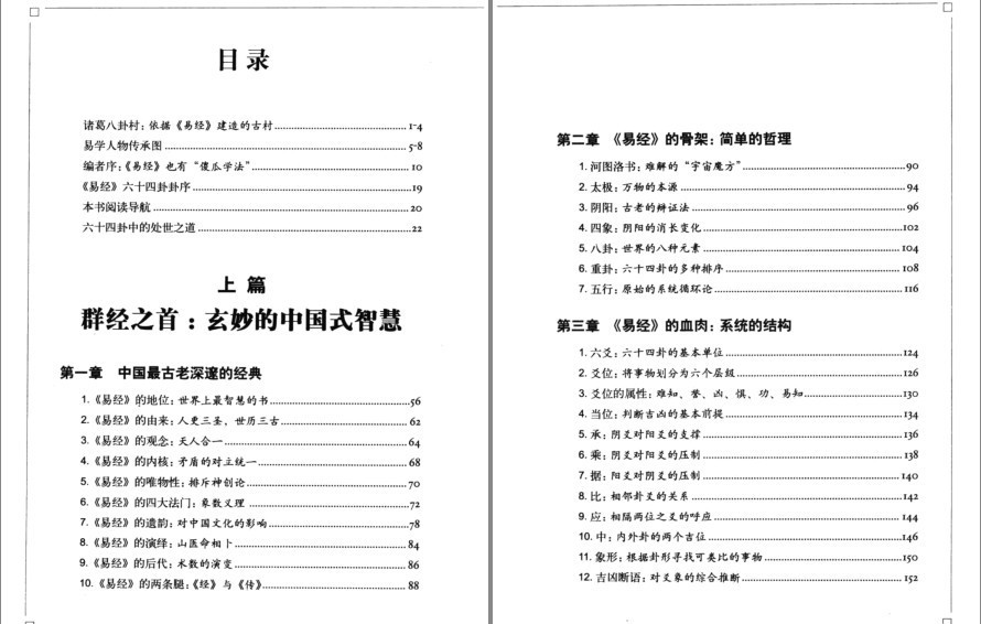 QQ截图20230119163013.png