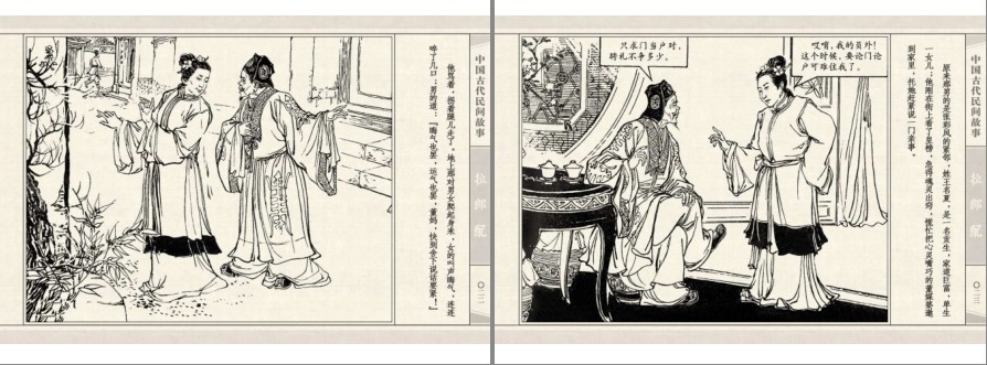 QQ截图20230904190434.png