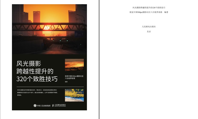 QQ截图20240304065914.png