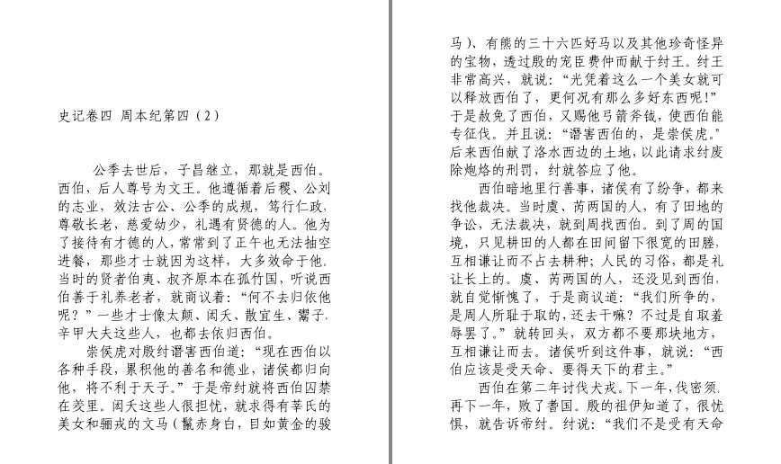 QQ截图20230731124104.png