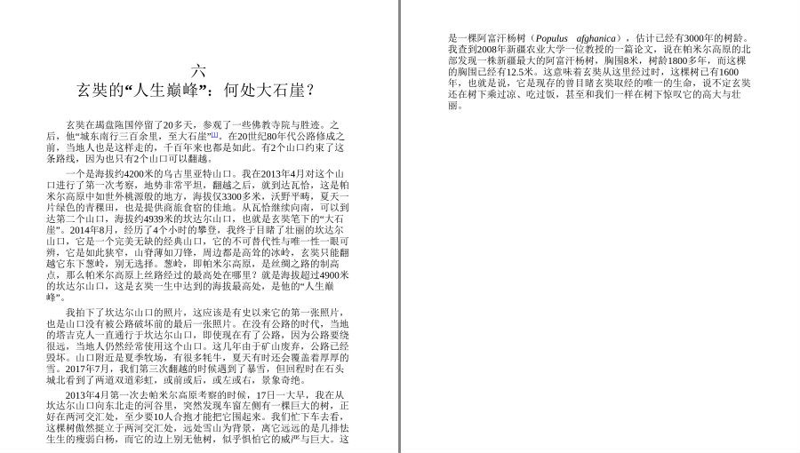 QQ截图20230417073210.png