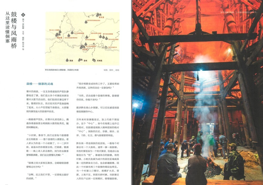 QQ截图20230729083310.png