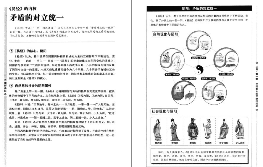 QQ截图20230119163329.png