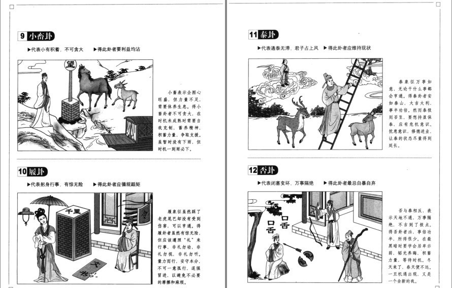 QQ截图20230119163107.png