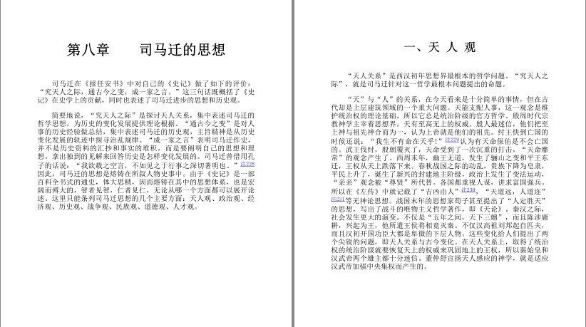 QQ截图20230823192511.png