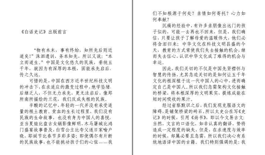 QQ截图20230731124039.png