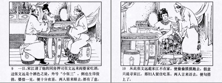 QQ截图20230907101932.png
