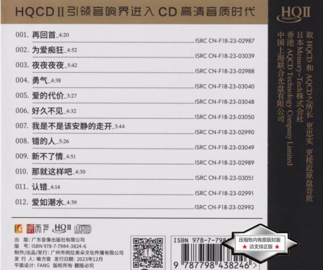 QQ截图20240322191222.png