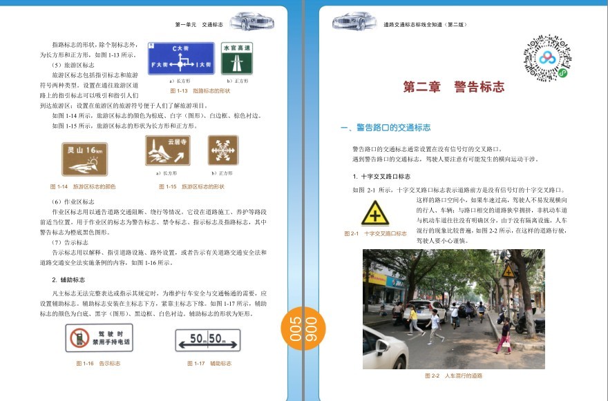 QQ截图20231017195251.png