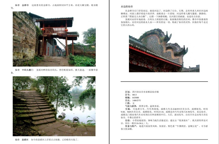 QQ截图20230815073455.png