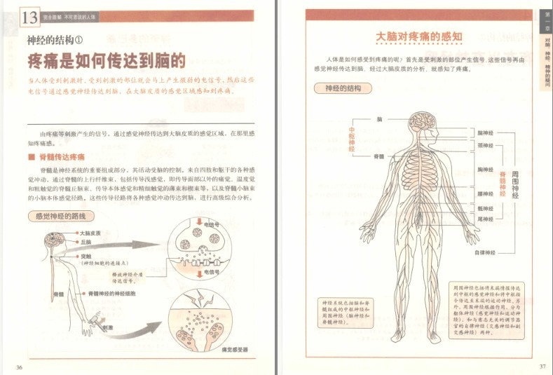 QQ截图20230817174657.png