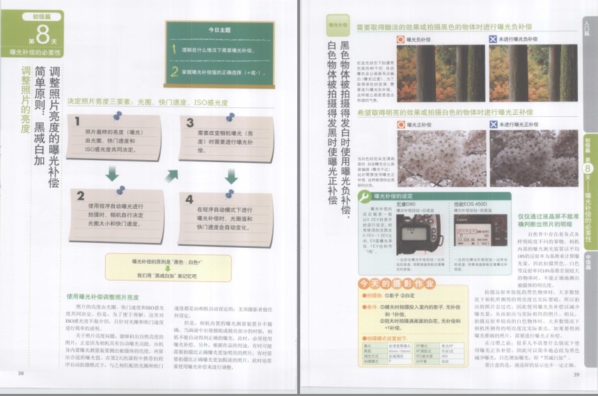 QQ截图20230816131440.png