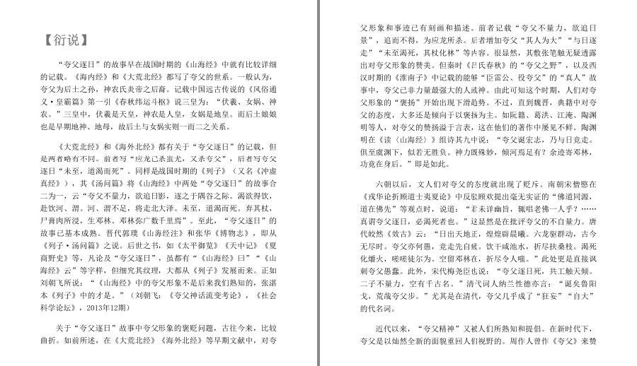 QQ截图20230513230001.png
