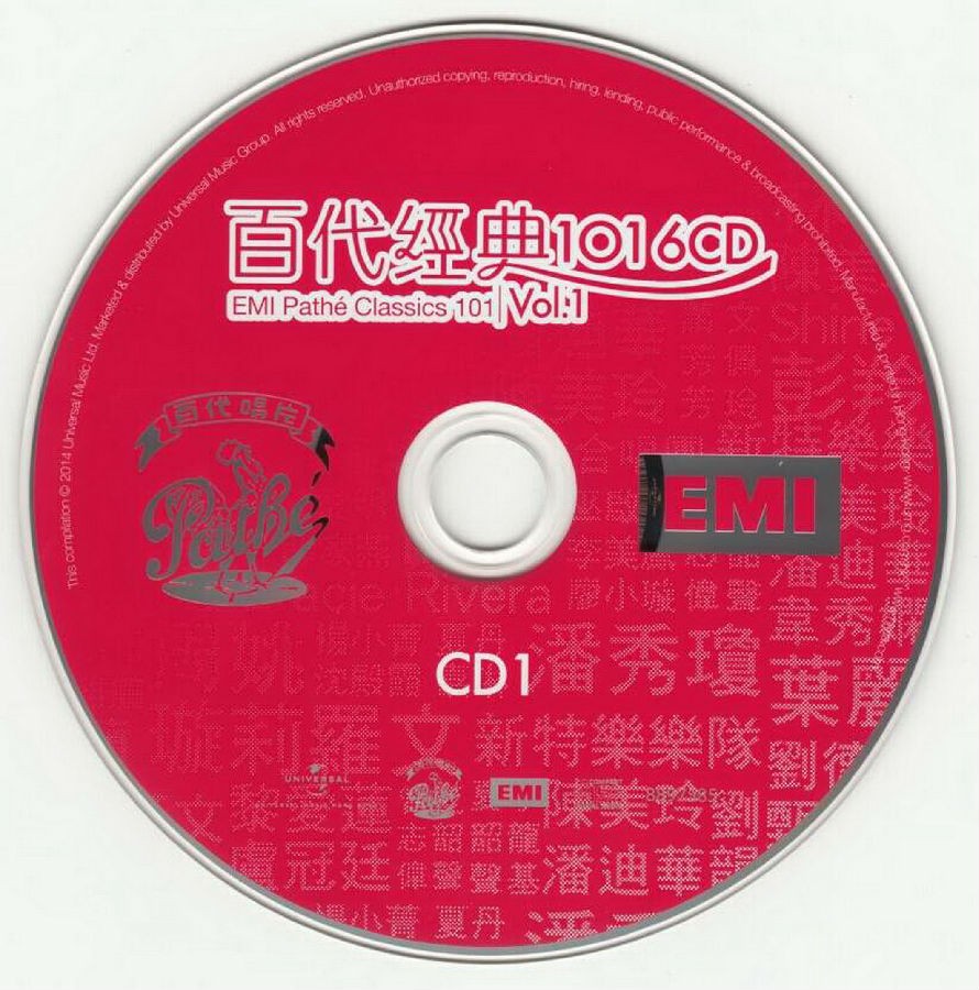 disc1.jpg