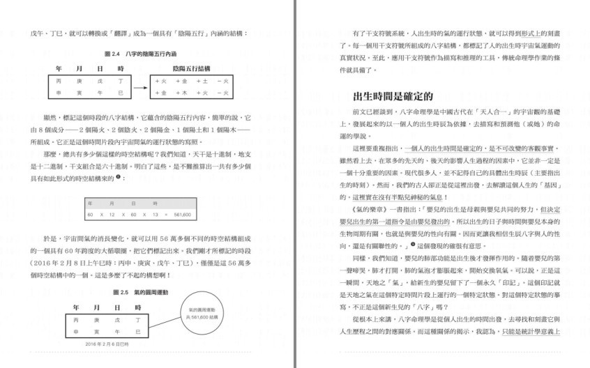 QQ截图20230809145004.png