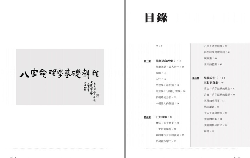 QQ截图20230809144929.png