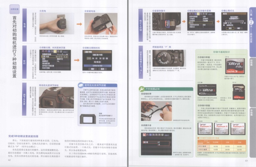 QQ截图20230816131352.png