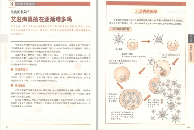 QQ截图20230817174754.png
