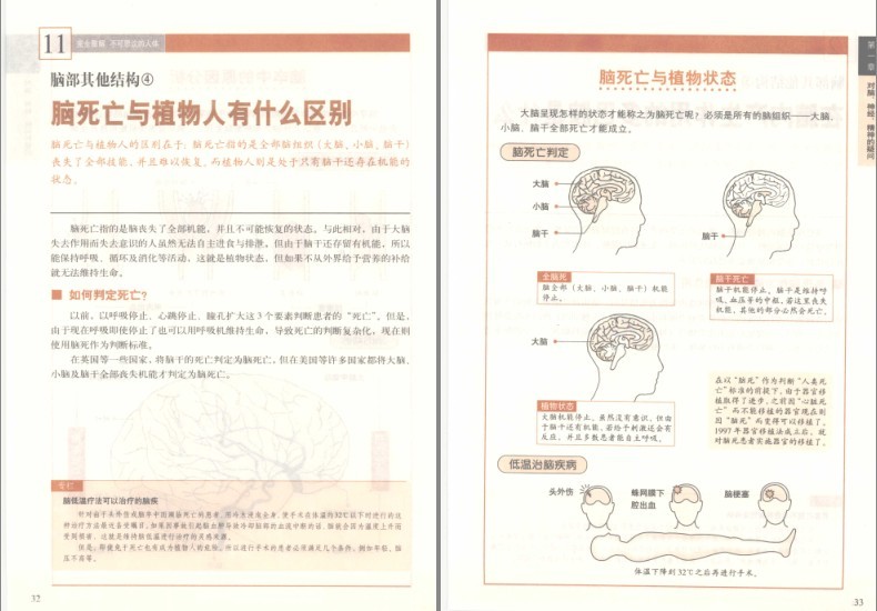 QQ截图20230817174633.png