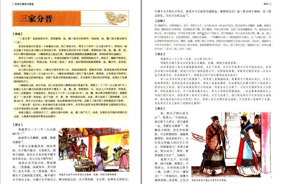 QQ截图20230120084821.png