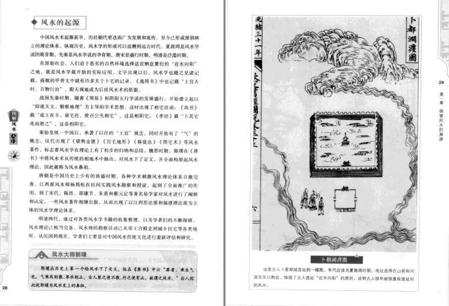 QQ截图20230201160420.png