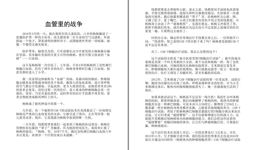 QQ截图20230805161417.png