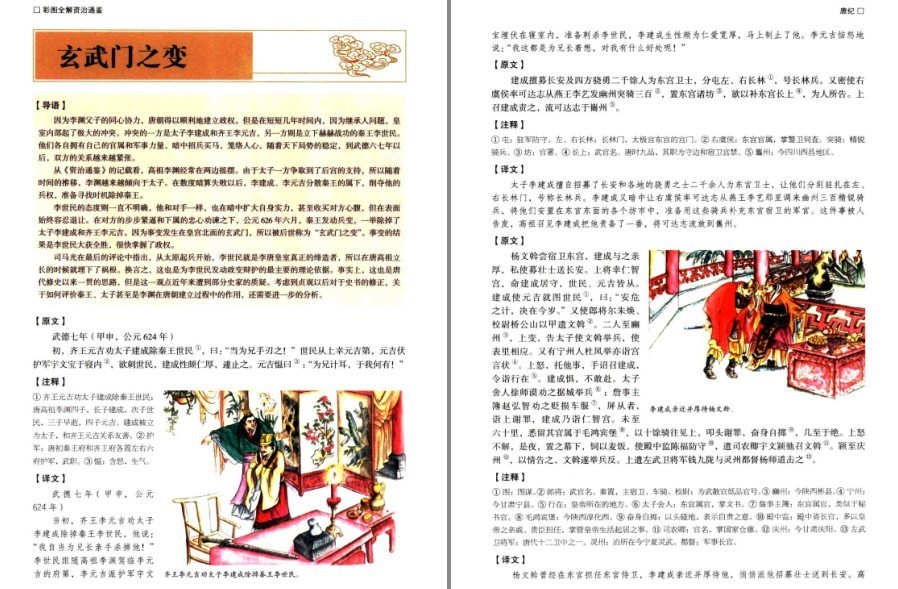 QQ截图20230120085036.png