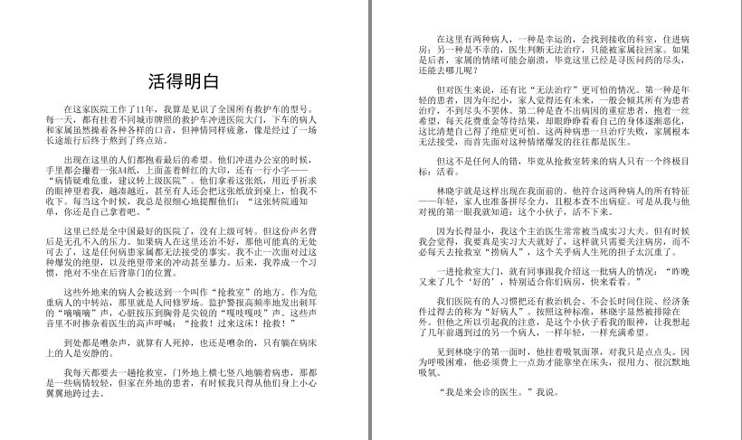 QQ截图20230805161354.png