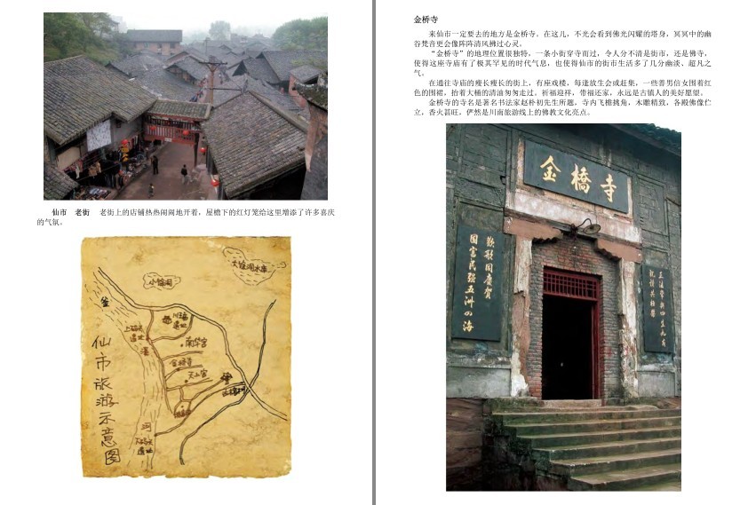 QQ截图20230815073447.png