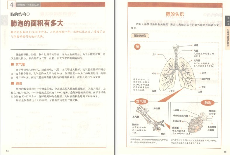 QQ截图20230817174718.png
