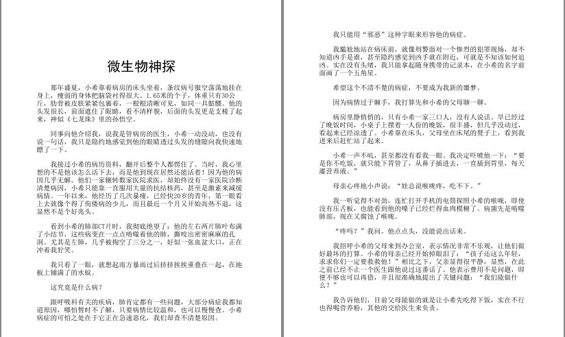 QQ截图20230805161343.png