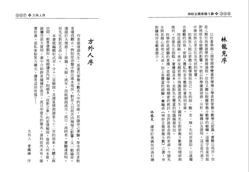 QQ截图20230909140550.png
