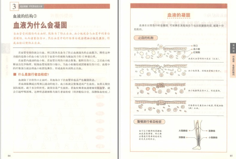 QQ截图20230817174745.png