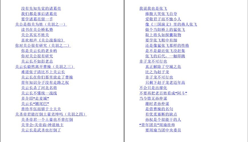 QQ截图20230726135236.png