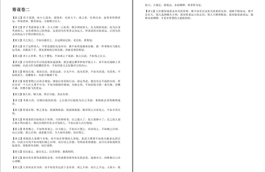 QQ截图20221102214129.png