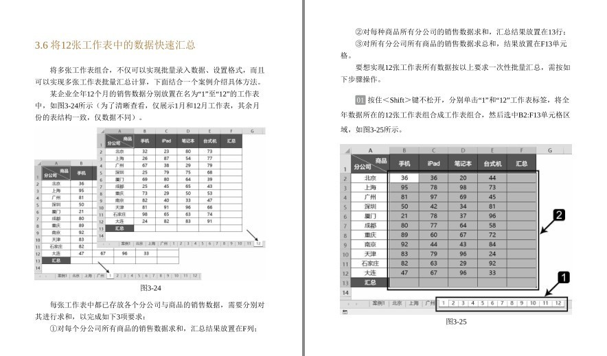 QQ截图20221223213858.png