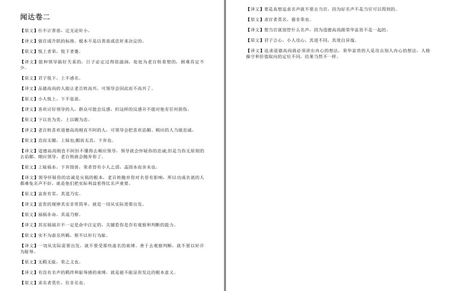 QQ截图20221102214112.png