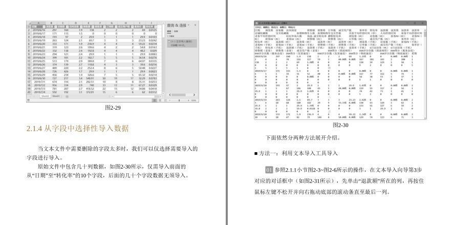 QQ截图20221223213811.png