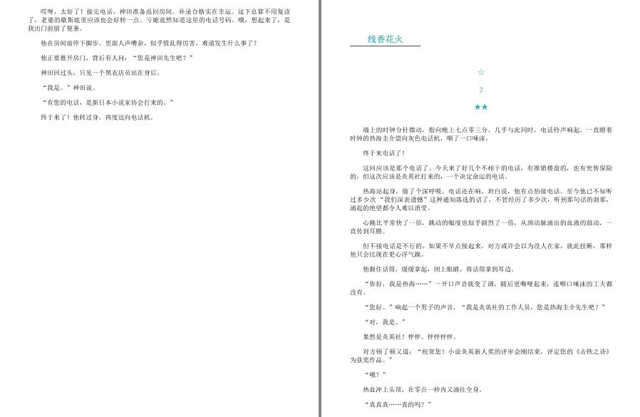 QQ截图20230518123205.png