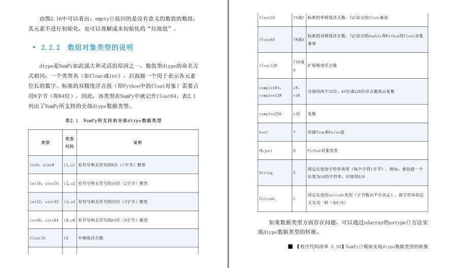 QQ截图20230515073345.png