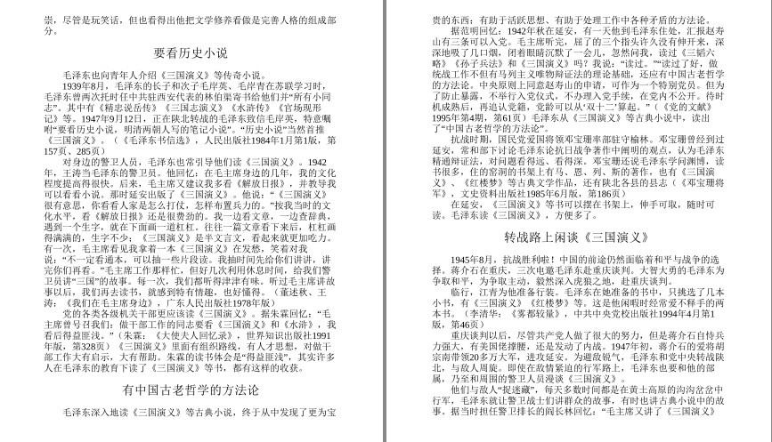 QQ截图20230726135303.png
