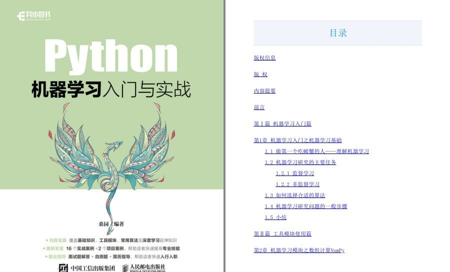 QQ截图20230515073305.png