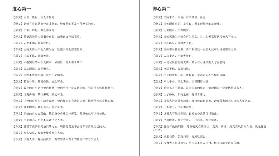 QQ截图20221102214334.png