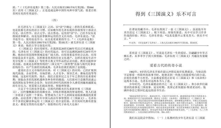 QQ截图20230726135247.png