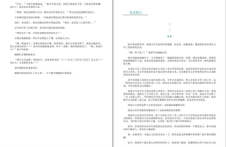 QQ截图20230518123213.png