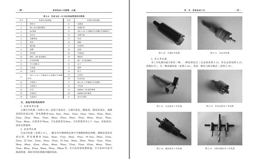 QQ截图20230427112722.png