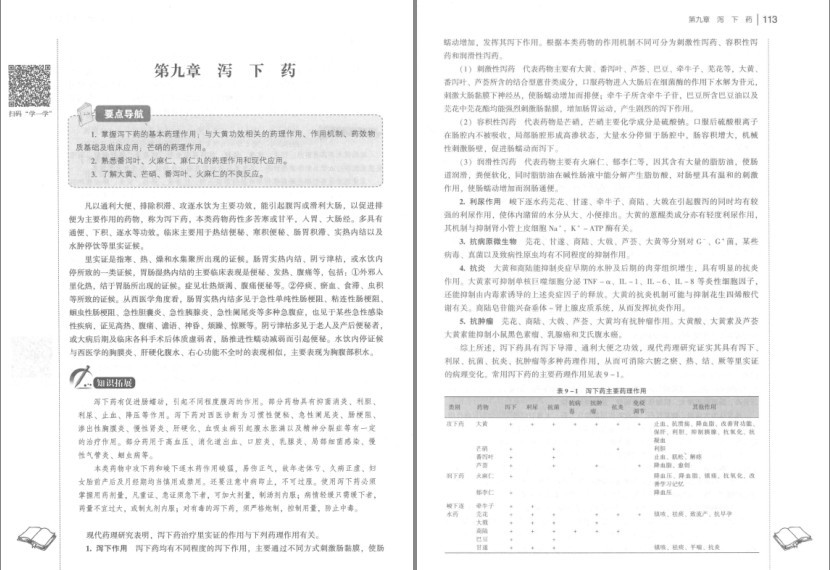 QQ截图20230830065409.png