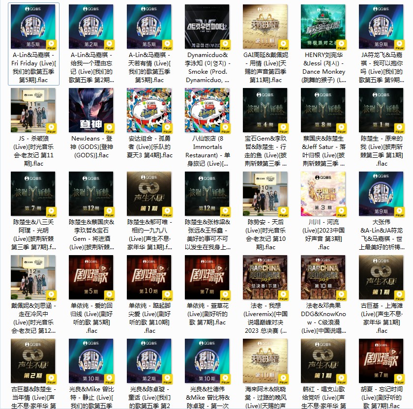 QQ截图20240327105141.png